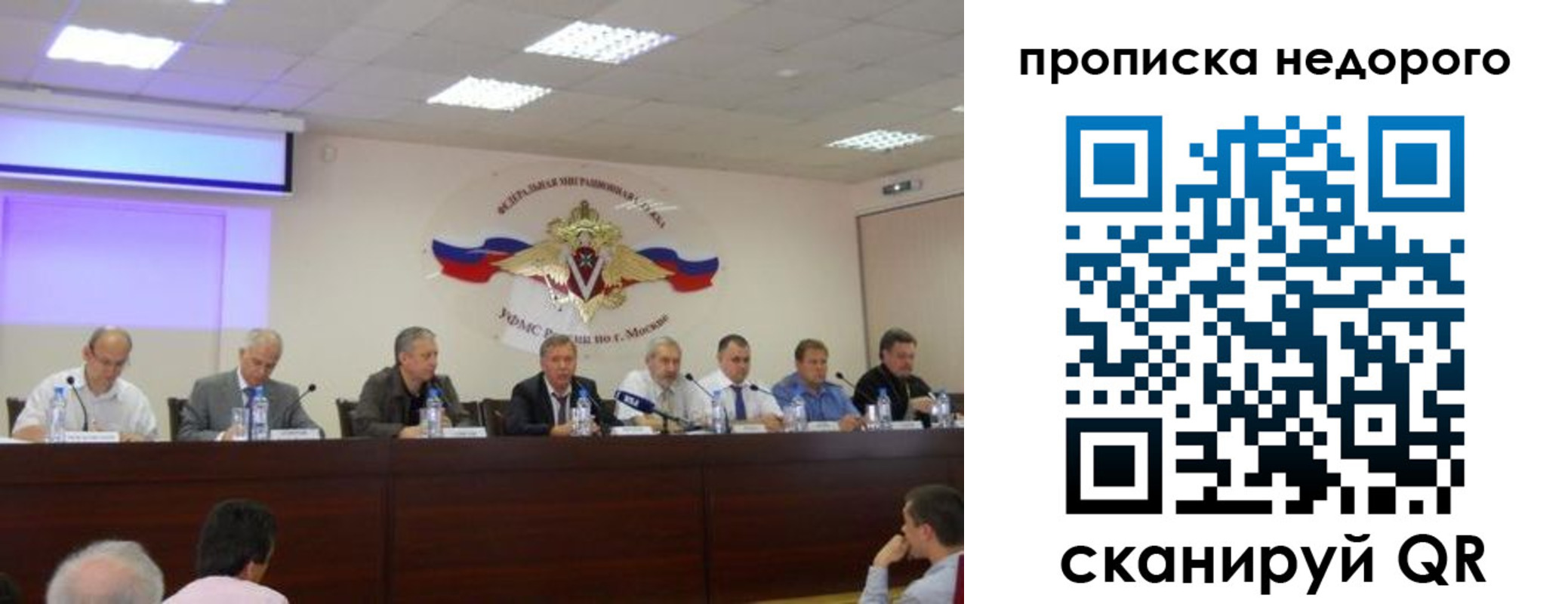 прописка ребенка в Ненецком АО