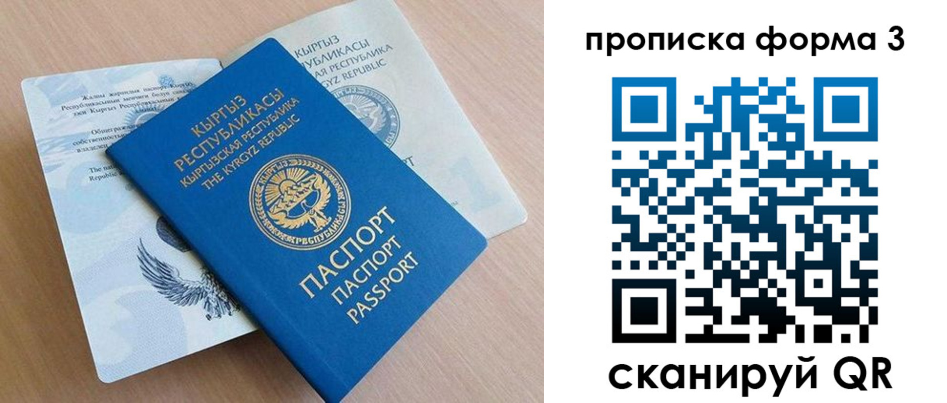 где прописаться в Ненецком АО