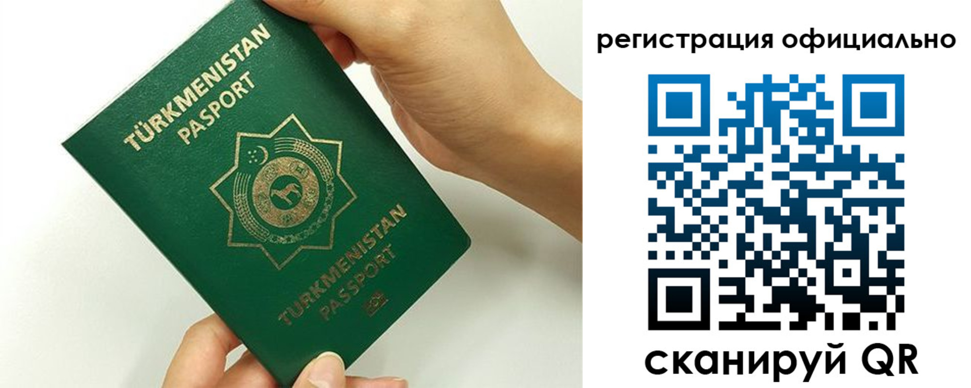 прописка поиск в Ненецком АО