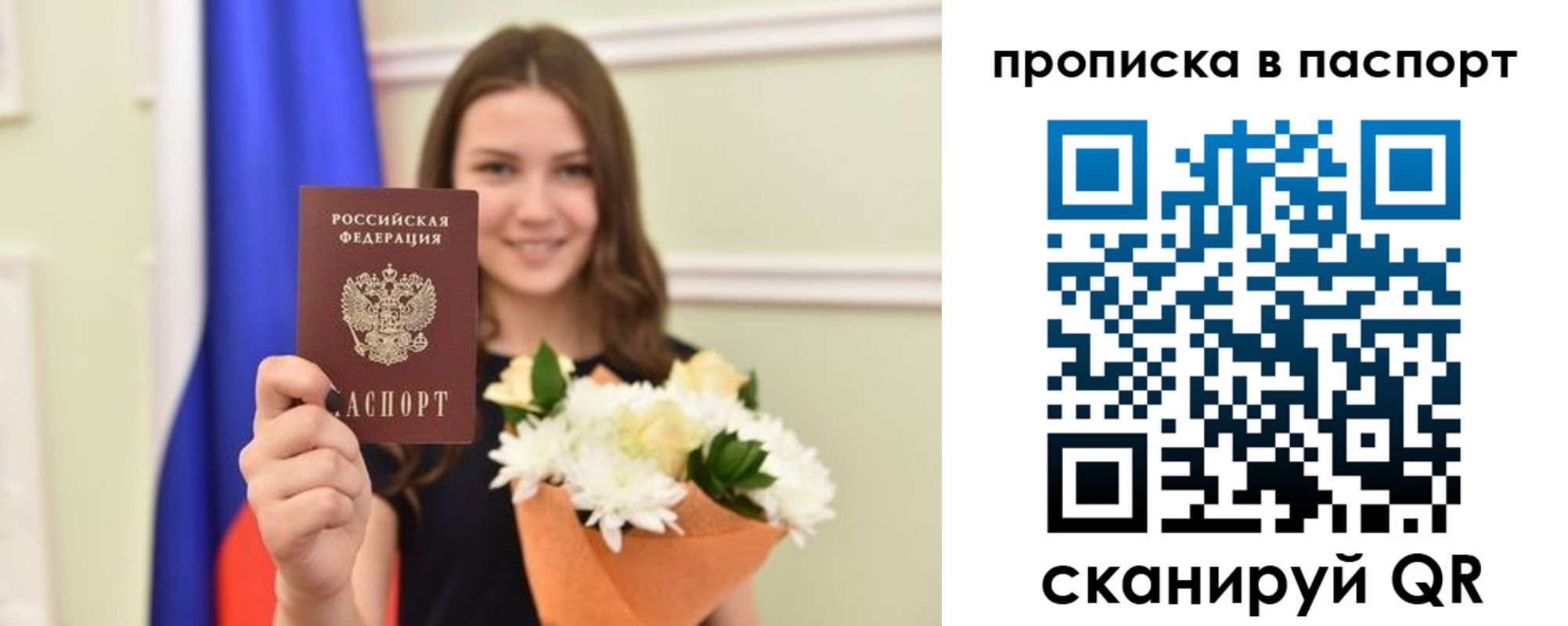 миграционный учет в Ненецком АО