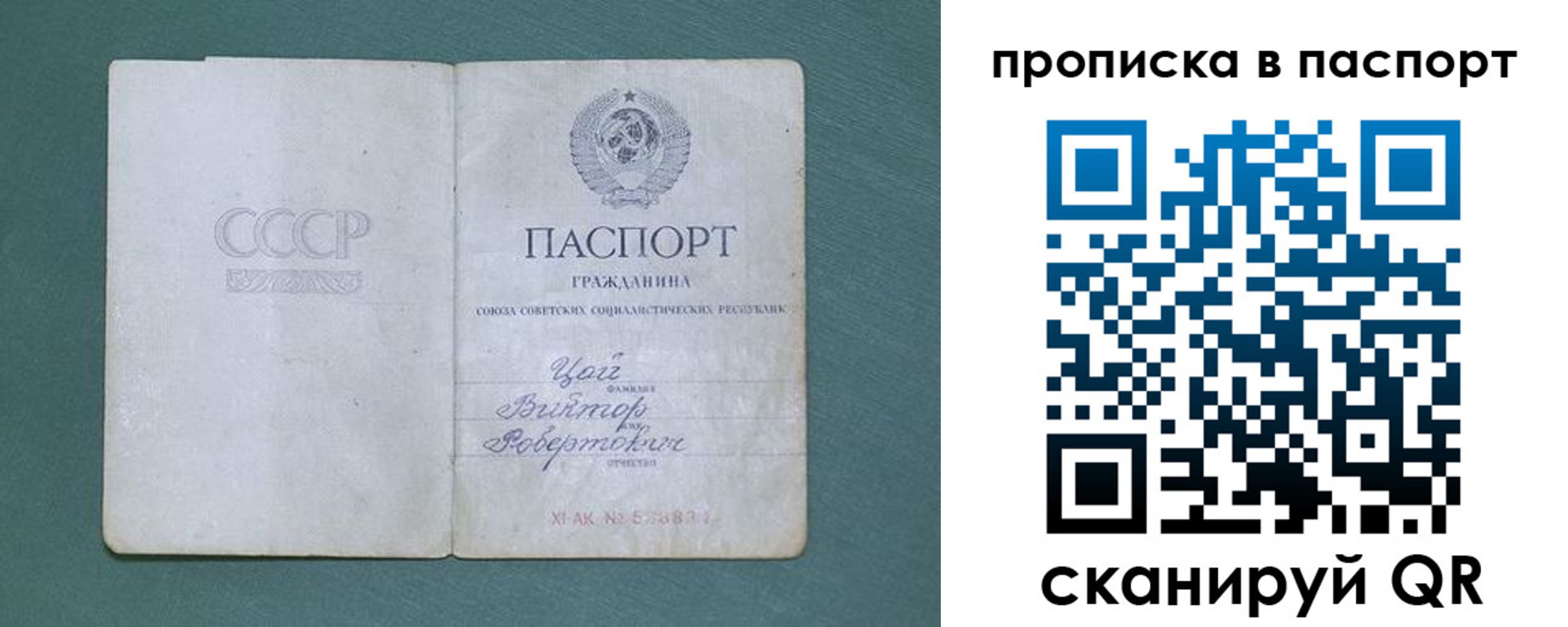 пропишу в квартире в Ненецком АО