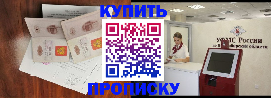 временная регистрация поиск в Ненецком АО