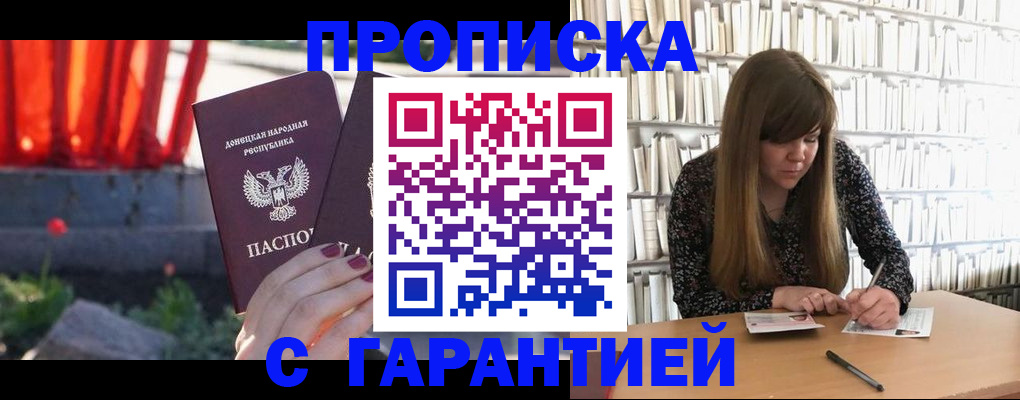 временная регистрация в квартире в Ненецком АО
